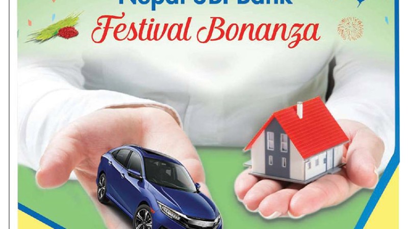 एसबीआई बैंकले गाडी किन्न ९.९९ प्रतिशत व्याजदरमा कर्जा दिने