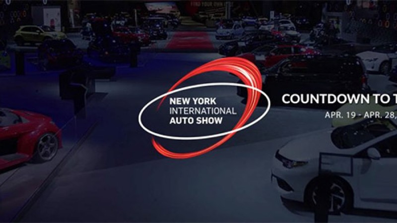 यी हुन् न्यूयोर्क इन्टरनेशनल अटो शोमा सार्वजनिक हुने नयाँ कार