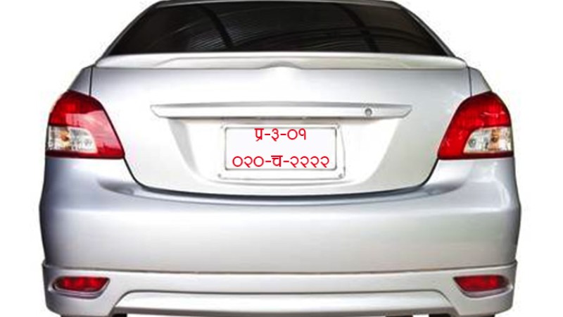 अब सबै सवारीसाधन प्रदेश मातहतमा दर्ता हुने, यस्तो हुन्छ कारको नम्बर प्लेट