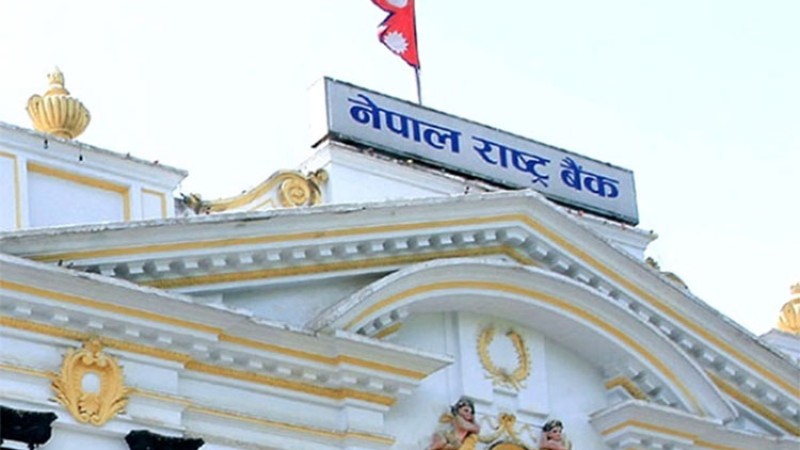 हायर पर्चेज कम्पनीलाई राष्ट्र बैंकको अंकुश