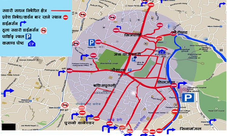 पशुपती क्षेत्रका यी रुटमा सवारी साधन निषेध, यी स्थानमा गनुहोस् पार्किङ्ग_img