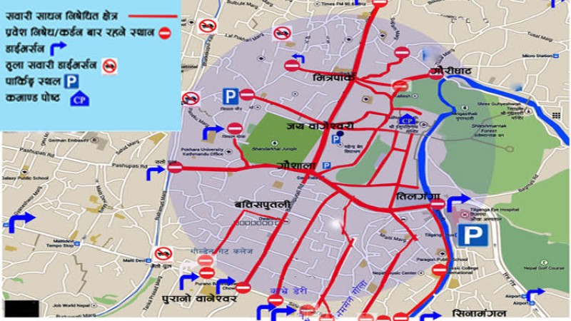 पशुपती क्षेत्रका यी रुटमा सवारी साधन निषेध, यी स्थानमा गनुहोस् पार्किङ्ग