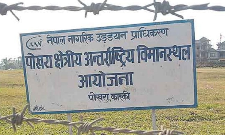 क्षेत्रीय अन्तर्राष्ट्रिय विमानस्थल बन्न नदिने षड्यन्त्र भएको नेपाली काँग्रेसकाे आरोप_img