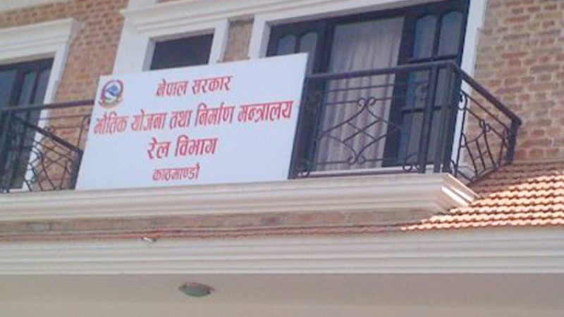 यी हुन् निर्माणका चरणमा रहेका रेलमार्ग, यसरी भइरहेको छ काम