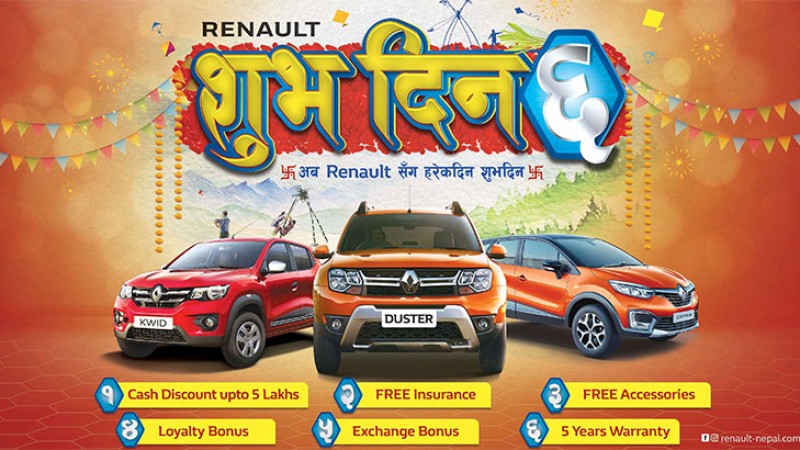 दुई वर्षमा रेनो बेच्यो नेपालमा २५ सय कार