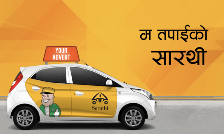 ट्याक्सी चढ्दा ठगिने गुनासो अन्त्यगर्दै सारथी, यसरी लिनुस् सेवा_img