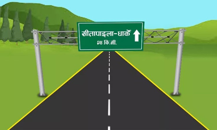 चैतसम्ममा सितापाईला-धार्के वैकल्पिक मार्गको निर्माण सकिने_img