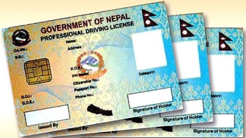 तपाईले लाइसेन्स पाउनु भो ? मासिक एक लाखको दरले प्रिन्ट हुँदै