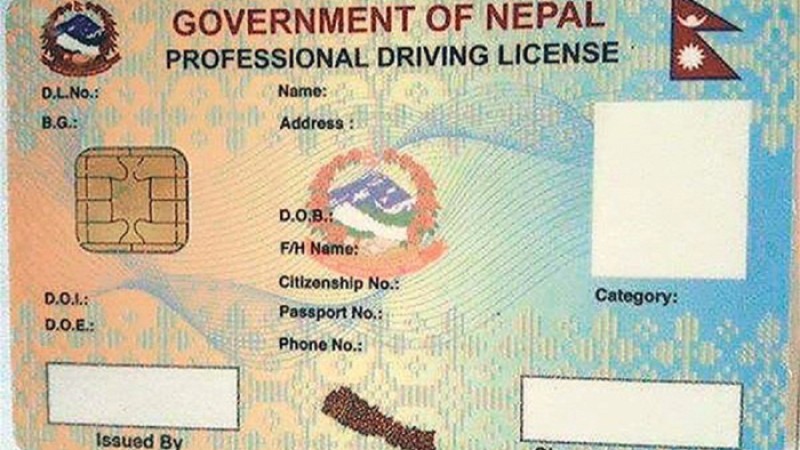 अब ट्रायल पास गरेको १५ दिनमा लाइसेन्स पाइने