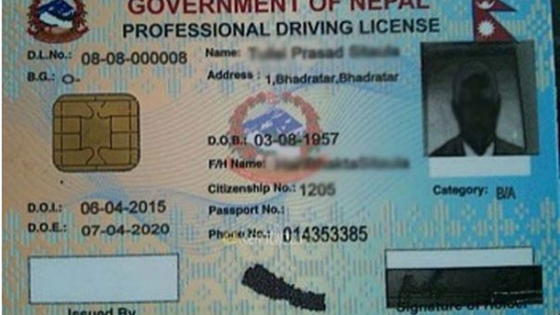 ड्राइभिङ्ग लाइसेन्स नवीकरण १० वर्षमा एकपटक