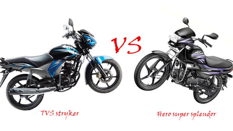 बिशेषता र प्रतिष्ठाको लडाई, टीभीएस स्ट्राइकर VS हिरो सुपर-स्प्लेन्डर