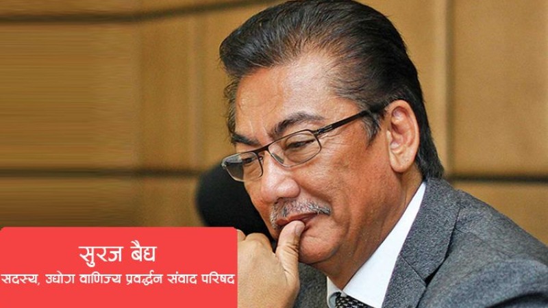 उद्योग बाणिज्य क्षेत्रका नीतिगत समस्या समाधान गर्न काम गछौंः सुरज बैद्य