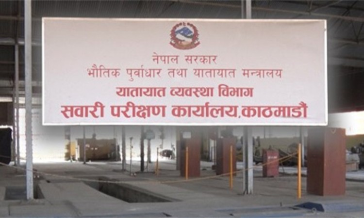 ६ करोडमा किनिएको मेसिन प्रयोग नगर्दै बिग्रियो, हचुवामा परीक्षण हुन्छ सवारीसाधन_img