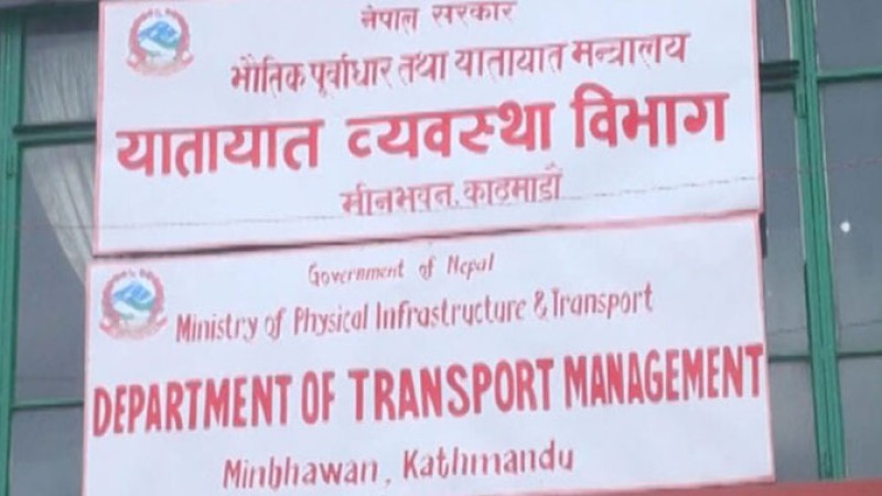 यातायात व्यवस्था विभाग खारेज गर्नु पर्ने ६ कारण