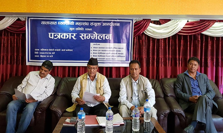 सिन्डिकेट विरुद्ध उत्रेको सरकारलाई घुँडा टेकाएरै छाड्छौंः यातायात ब्यवसायी महासंघ_img