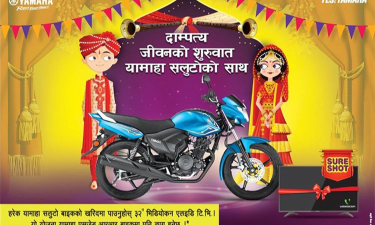 यामाहाकाे सलुटो किन्दा ३२ इन्च टिभी सित्तैमा_img
