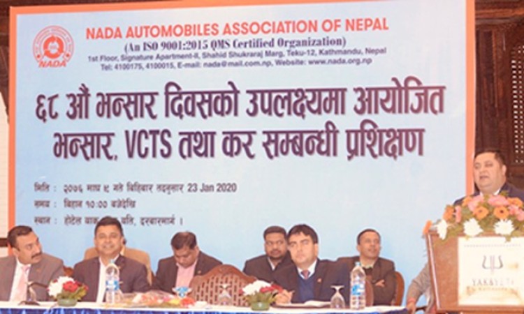 नाडाको सदस्यलाई भीसीटीएस सम्बन्धि तालिम_img
