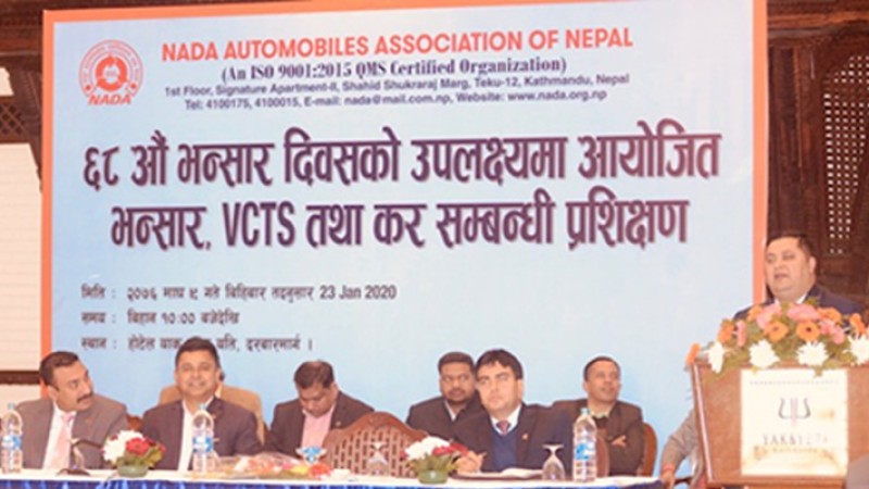 नाडाको सदस्यलाई भीसीटीएस सम्बन्धि तालिम