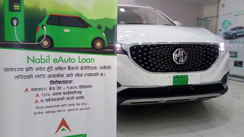 गाडी किन्नेलाई ९.६ प्रतिशत व्याजदरमा कर्जा दिदै नविल