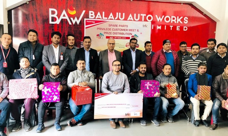 बालाजु अटो वर्कसद्वारा आफ्ना प्रिभिलेज मेम्बरलाई सम्मान_img
