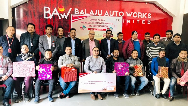 बालाजु अटो वर्कसद्वारा आफ्ना प्रिभिलेज मेम्बरलाई सम्मान