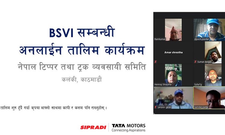 लकडाउनको समयमा सिप्रदीको बीएस ४ र बीएस ६ सम्बन्धी अनलाइन तालिम_img