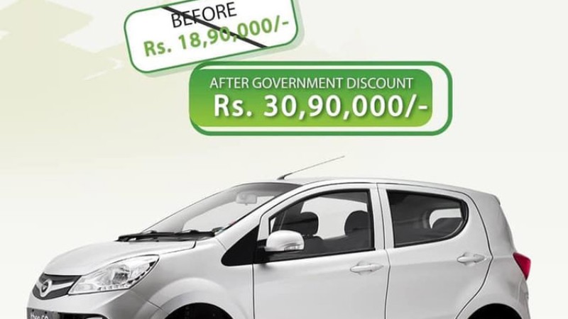 सरकारी डिस्काउन्टले १८ लाखको इलेक्ट्रीक कारको मूल्य ३० लाख पुगेको भन्दै व्याङ्ग्य