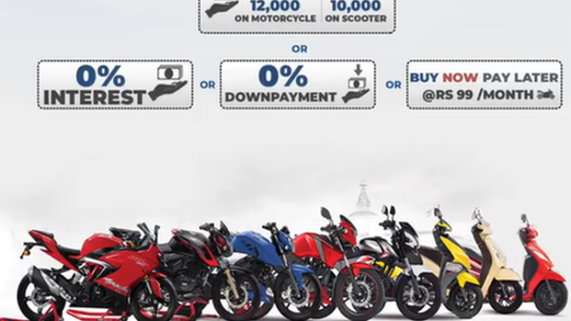 टीभीएसको अफरः मासिक किस्ता ९९ रुपैयाँ, नगद छुटको साथै डाउन पेमेन्ट र व्याज नलाग्ने