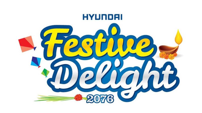 हुन्डाई फेसटिभ डिलाइट २०७६को विजेता घोषित (विजेताको नामसहित)