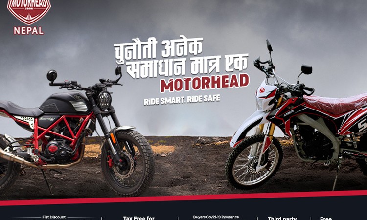१५० सीसीको मोटरसाइकलमा २० हजार नगद छुट, यस्ता छन् अन्य अफर_img
