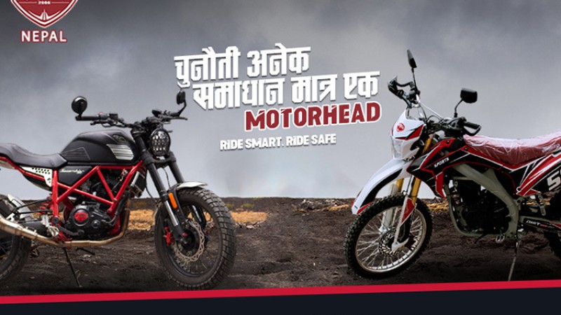 १५० सीसीको मोटरसाइकलमा २० हजार नगद छुट, यस्ता छन् अन्य अफर