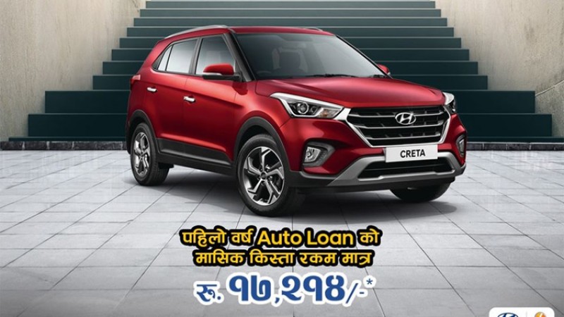 मासिक १७ हजार किस्तामा हुन्डाई क्रेटा