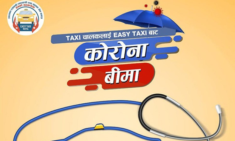 इजी ट्याक्सी नेपालको अफरः चालकलाई कोरोनादेखि ट्याक्सीको बीमासम्म_img