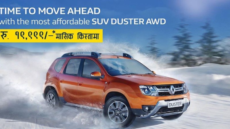 ‘अल ह्वील ड्राइभ’ रेनो डस्टर मासिक २० हजार किस्तामा