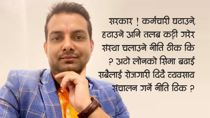 सरकार र आयातकर्ताले नसघाउने हो भने अटोमोवाइल डिलरहरु बन्दको बाटोमा
