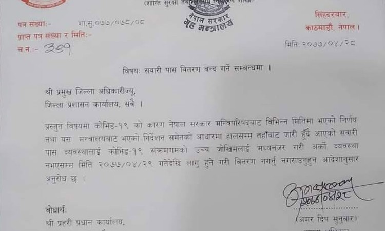 अब सवारी पास नपाइने_img