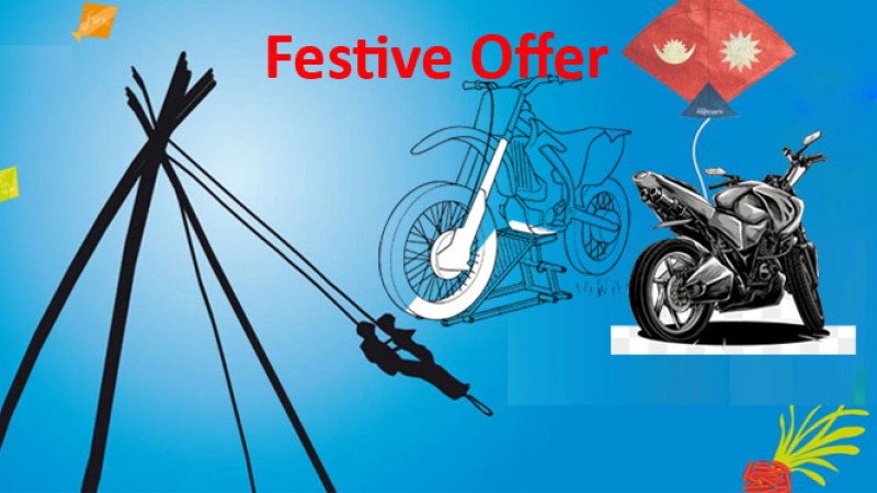 दशैंमा मोटरसाइकल किन्न डाउन पेमेन्ट नचाहिने, १२ हजारसम्म नगद छुट