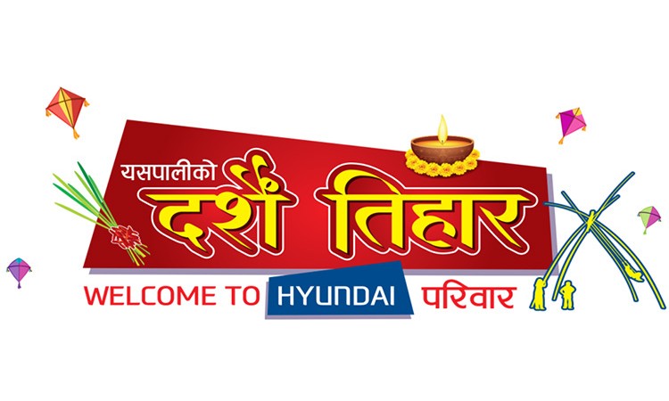 तीन नयाँ मोडल सार्वजनिकपछि हुन्डाईले ल्यायो दशैं-तिहार अफर_img