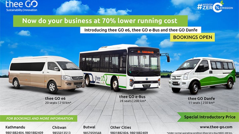 विद्युतीय गाडी किन्दा ४ तोलासम्म सुन प्राप्त गर्ने अफर