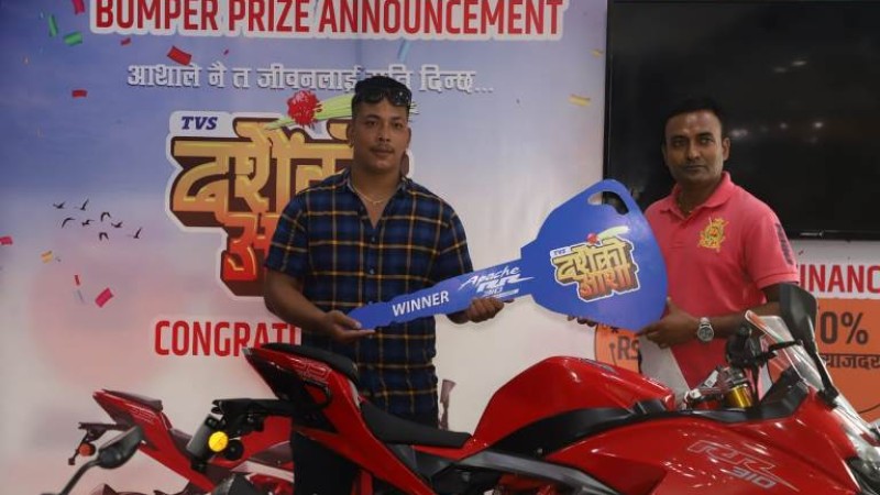पहिलो हप्ताको विजेतालाई टीभीएसले दियो आरआर ३१० मोटरसाइकल