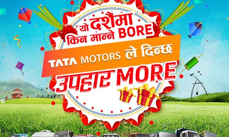 टाटा मोटर्सको ‘उपहार मोर’ योजना_img