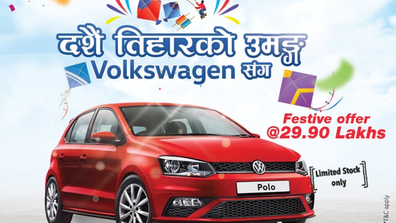 बीएस ६ इन्जिनमा नेपाल आयो पोलो ह्याचव्याक, यस्तो छ दशैंमा छुट
