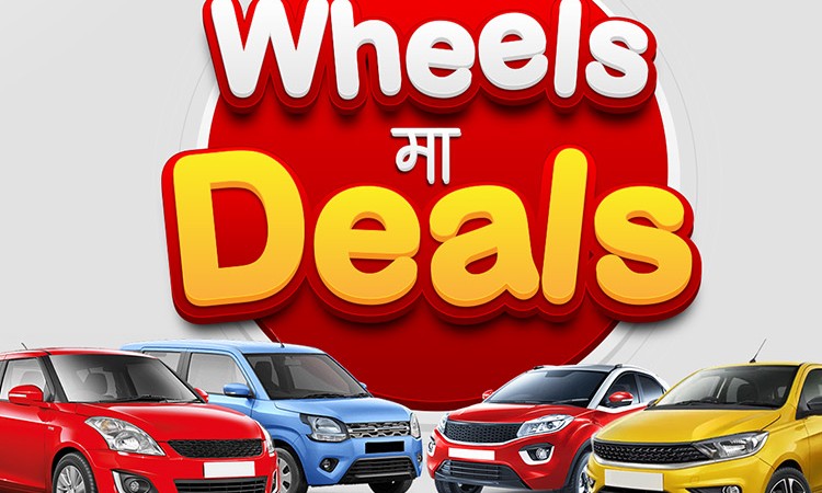 रिकन्डिसन गाडी खाेज्नेलाई नयाँमा जस्तै अफर_img