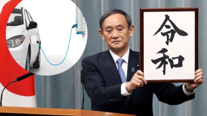 जापानी प्रधानमन्त्रीको निर्णयले इलेक्ट्रीक कारमा नयाँ उत्साह