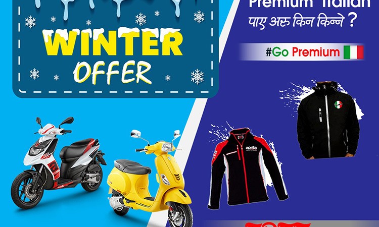 जाडोमा स्कुटर किन्दा ज्याकेट उपहार_img