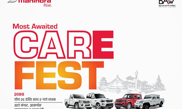 महिन्द्रा केयर फेस्ट २०२१​ आयोजना हुँदै_img