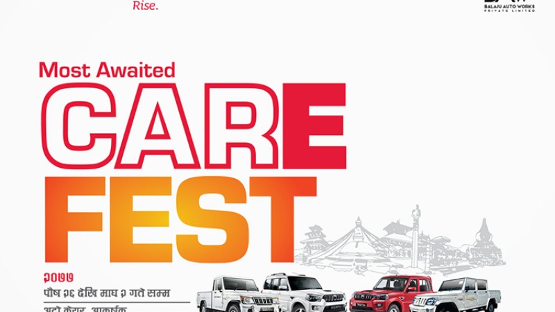 महिन्द्रा केयर फेस्ट २०२१​ आयोजना हुँदै