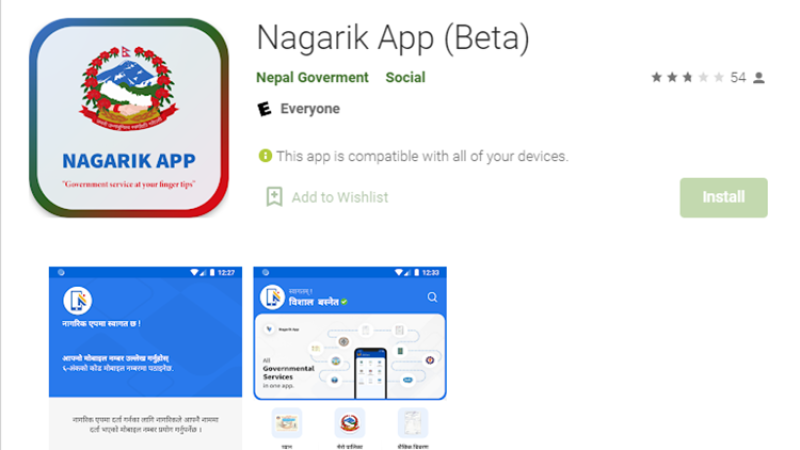 सरकारले संचालनमा ल्यायो नागरिक एप, छिट्टै कर तिर्न यातायात धाउनु नपर्ने