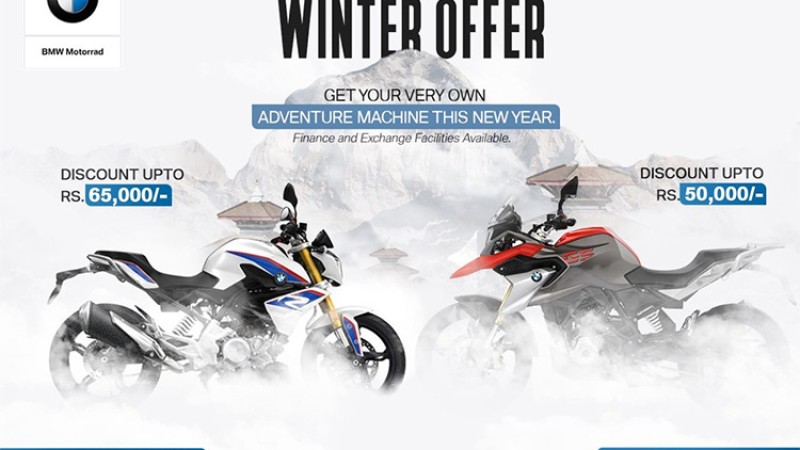 बिएमडब्ल्युले ल्यायो विन्टर अफर, ६५ हजारसम्म नगद छुट पाइने