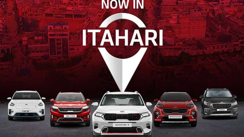 इटहरीमा किया र इसुजुको आधिकारी शोरुम संचालनमा